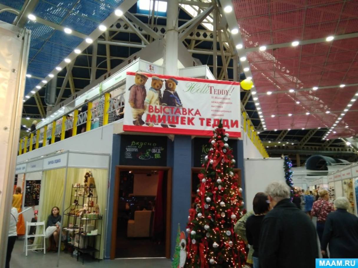 �XI ���������� ������������� �������� ������������� ��������. ���������