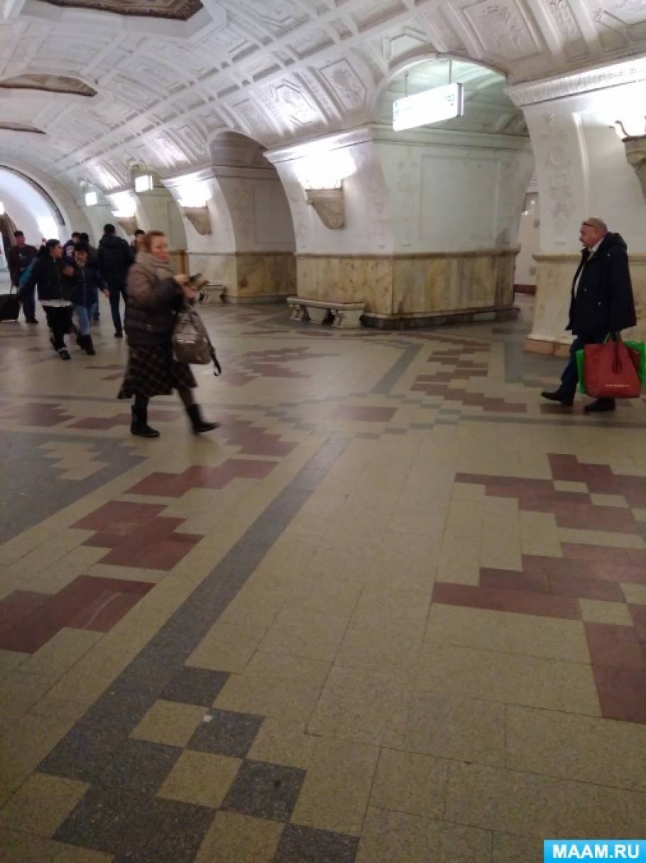 что такое метро для детей. Смотреть фото что такое метро для детей. Смотреть картинку что такое метро для детей. Картинка про что такое метро для детей. Фото что такое метро для детей