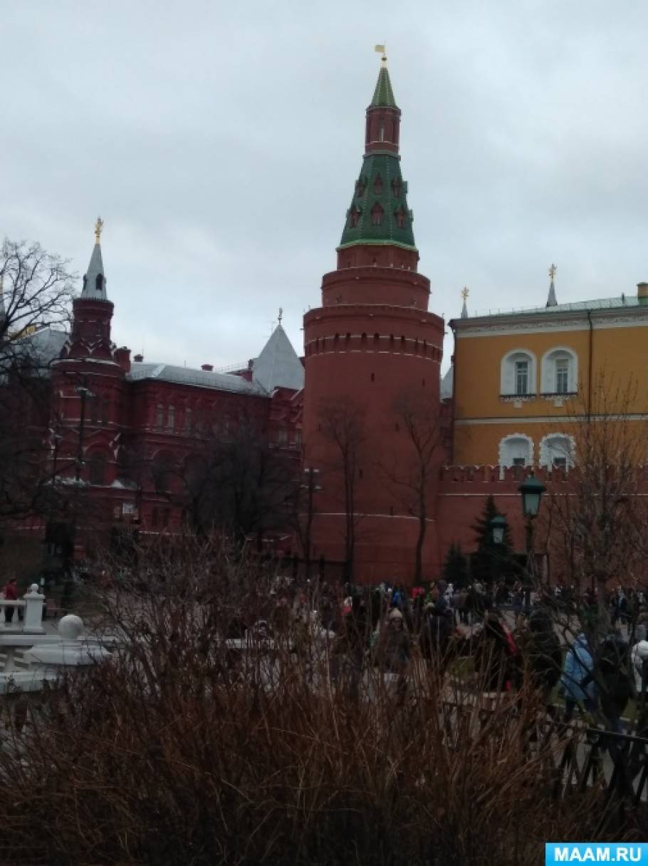 кремль что это объяснить ребенку. Смотреть фото кремль что это объяснить ребенку. Смотреть картинку кремль что это объяснить ребенку. Картинка про кремль что это объяснить ребенку. Фото кремль что это объяснить ребенку