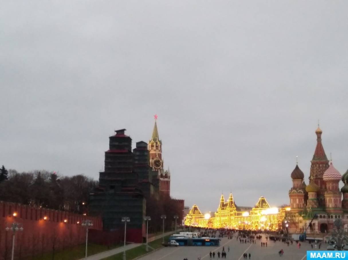 кремль что это объяснить ребенку. Смотреть фото кремль что это объяснить ребенку. Смотреть картинку кремль что это объяснить ребенку. Картинка про кремль что это объяснить ребенку. Фото кремль что это объяснить ребенку