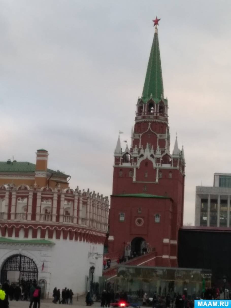 кремль что это объяснить ребенку. Смотреть фото кремль что это объяснить ребенку. Смотреть картинку кремль что это объяснить ребенку. Картинка про кремль что это объяснить ребенку. Фото кремль что это объяснить ребенку