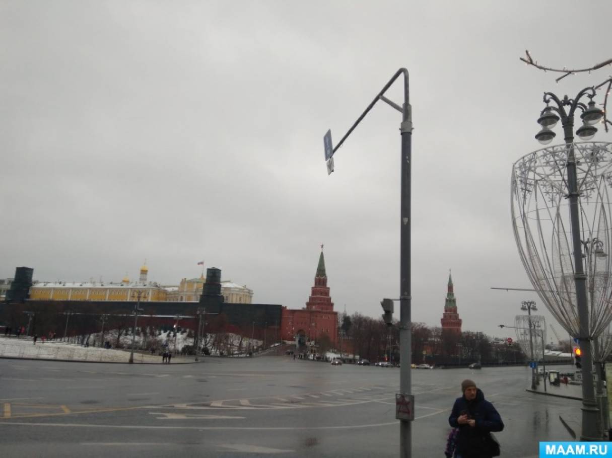 кремль что это объяснить ребенку. Смотреть фото кремль что это объяснить ребенку. Смотреть картинку кремль что это объяснить ребенку. Картинка про кремль что это объяснить ребенку. Фото кремль что это объяснить ребенку