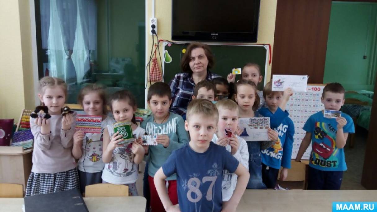 Посткроссинг на МAAM. География дружбы. Спасибо вам, наши друзья! Фото Посткроссинг на МAAM. География дружбы. Спасибо вам, наши друзья!