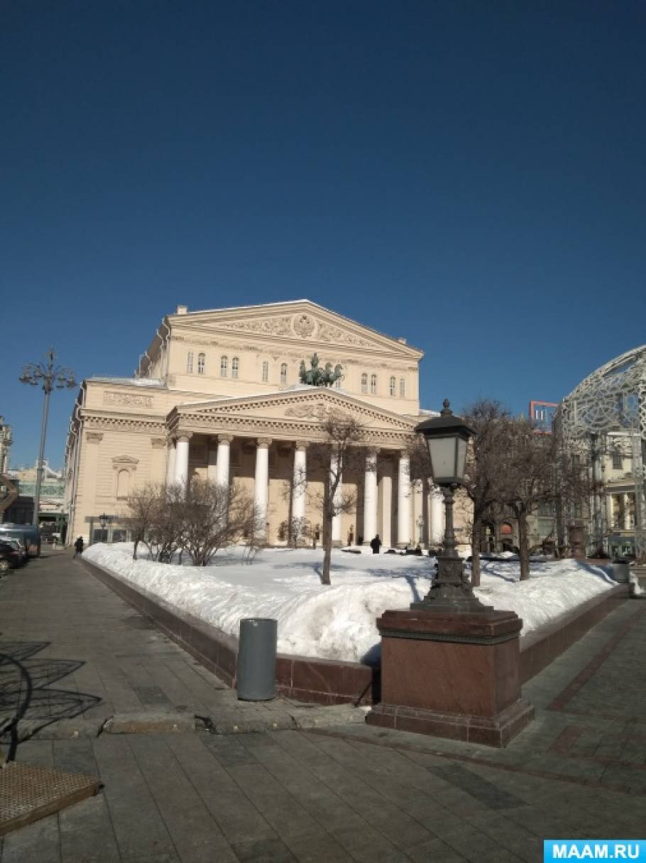 Конспект познавательной беседы с детьми подготовительной группы «Театральная площадь» Фото Конспект познавательной беседы с детьми подготовительной группы «Театральная площадь»