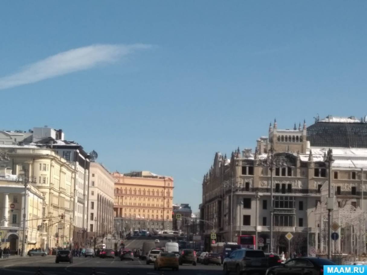 Фоторепортаж «Москва, Москва и вновь Москва» Фото Фоторепортаж «Москва, Москва и вновь Москва»