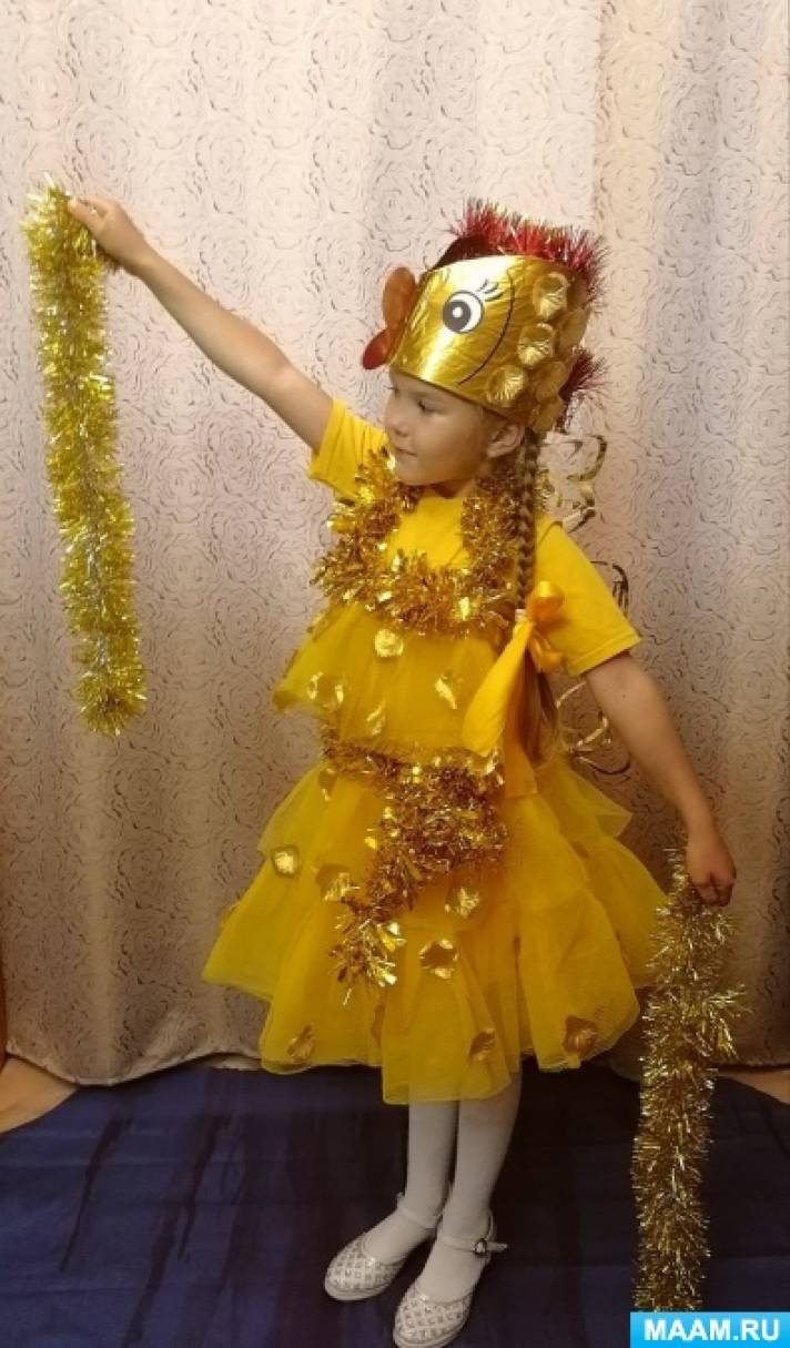 Как сделать костюм золотой рыбки для девочки своими руками