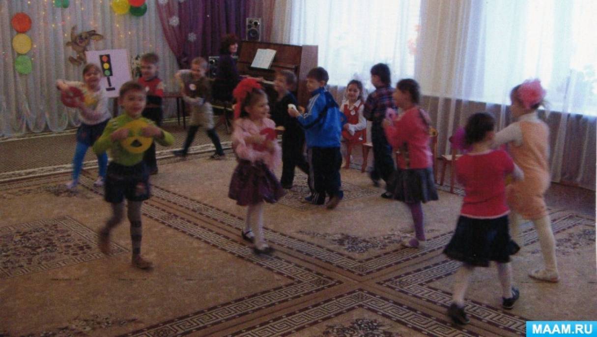 занятие по пдд в старшей группе детского сада в игровой форме