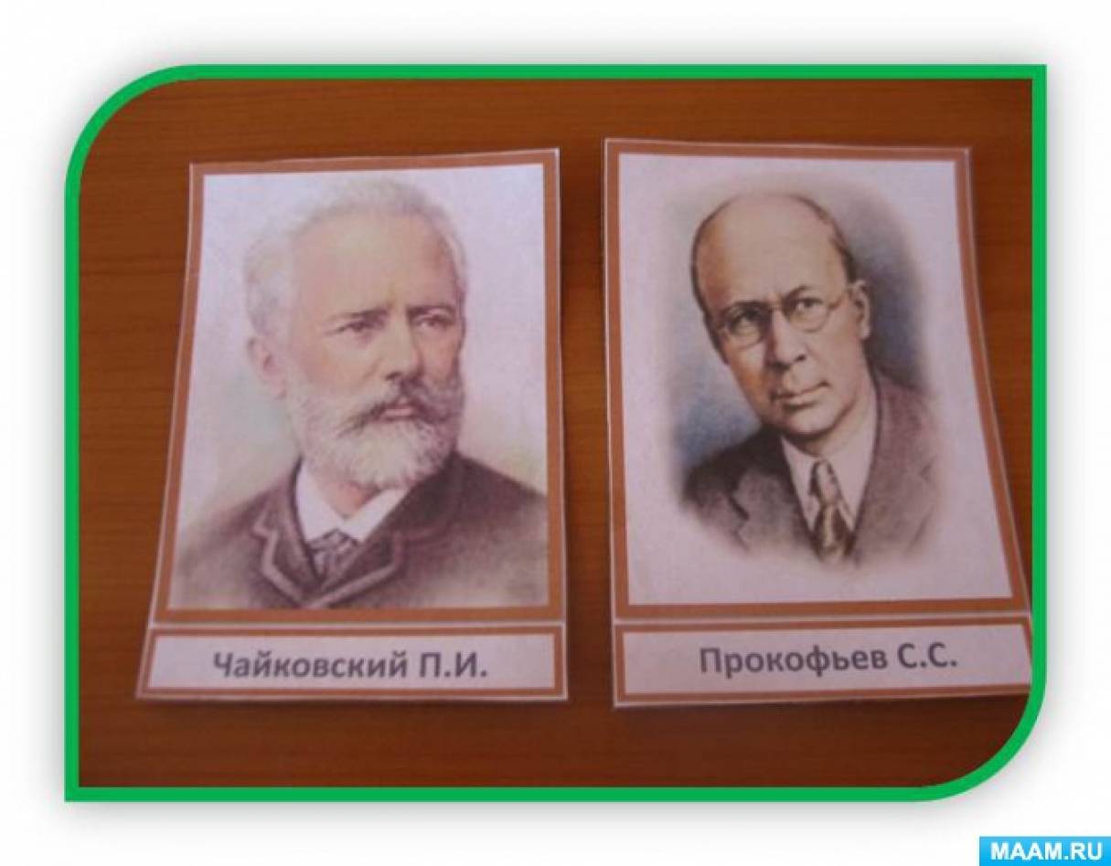 Смотреть фотографию №17 Фото №17 Диски Путешествие по звукам