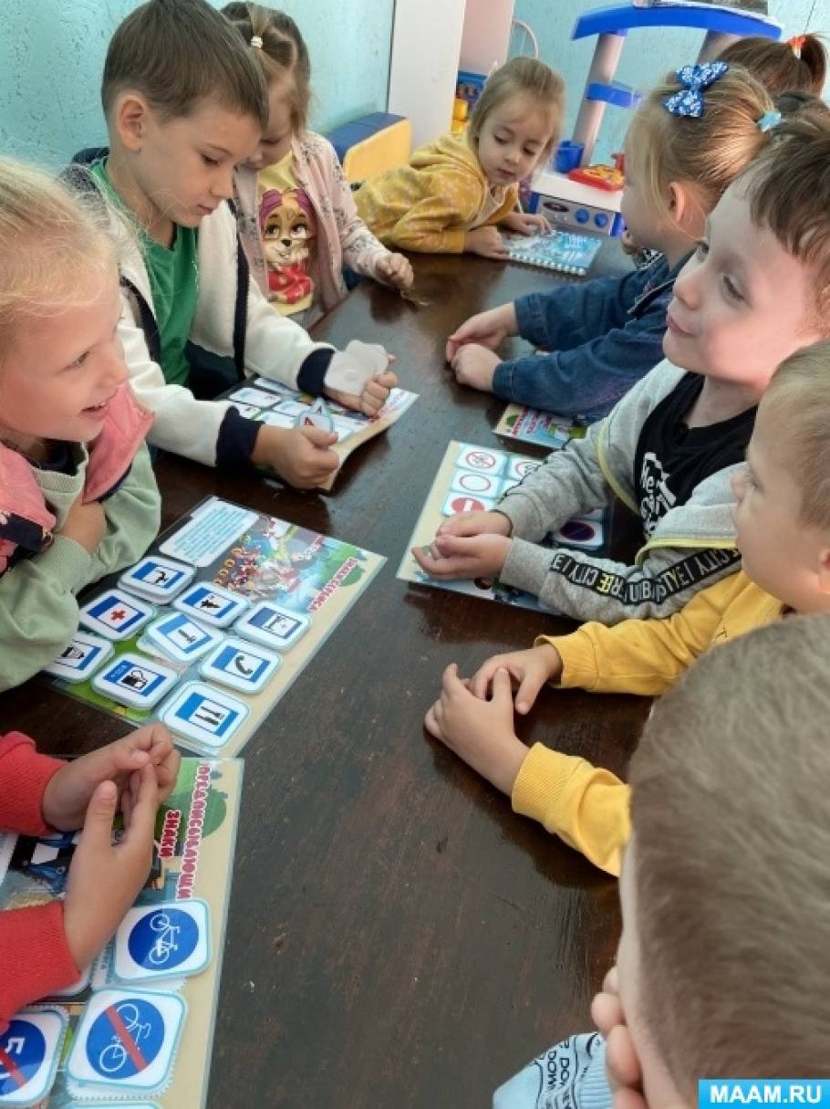 Фотоотчет о занятии «Правила дорожного движения» (3 фото). Воспитателям ...