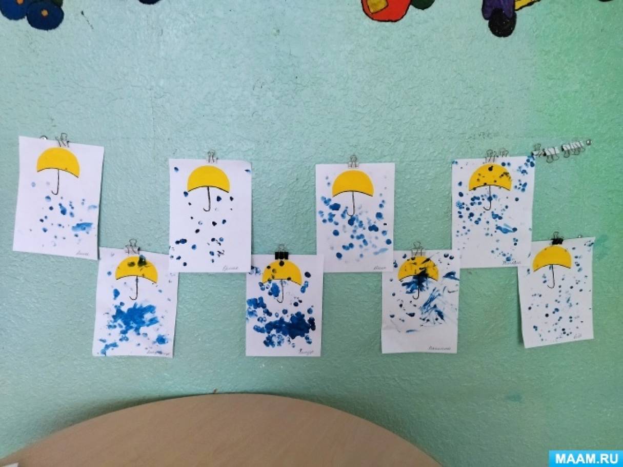 Конспект занятия по пальчиковому рисованию «Осенний дождик» для младших дошкольников