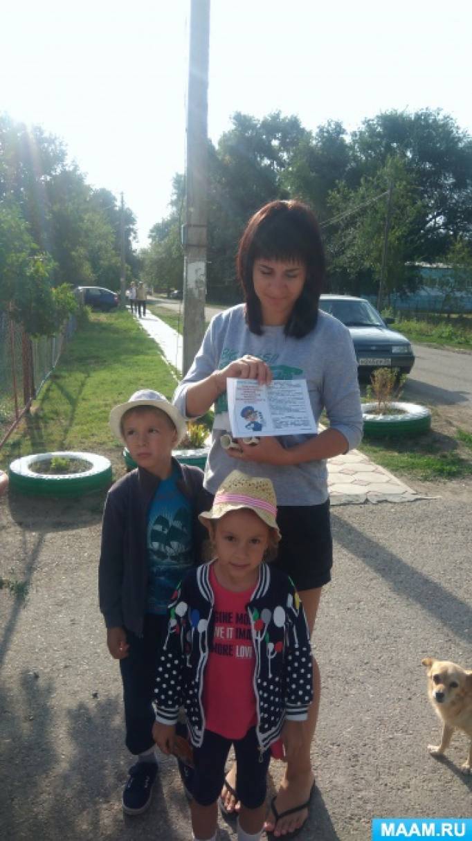 Смотреть фотографию №2 Фото №2 В рамках этого месячника совместно с родителями нашей группы был организован Родительский патруль