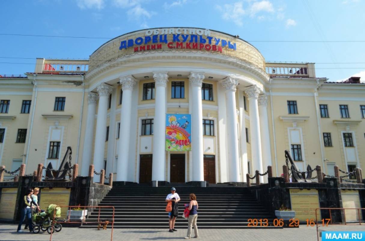 Мурманск - Развлечения для взрослых