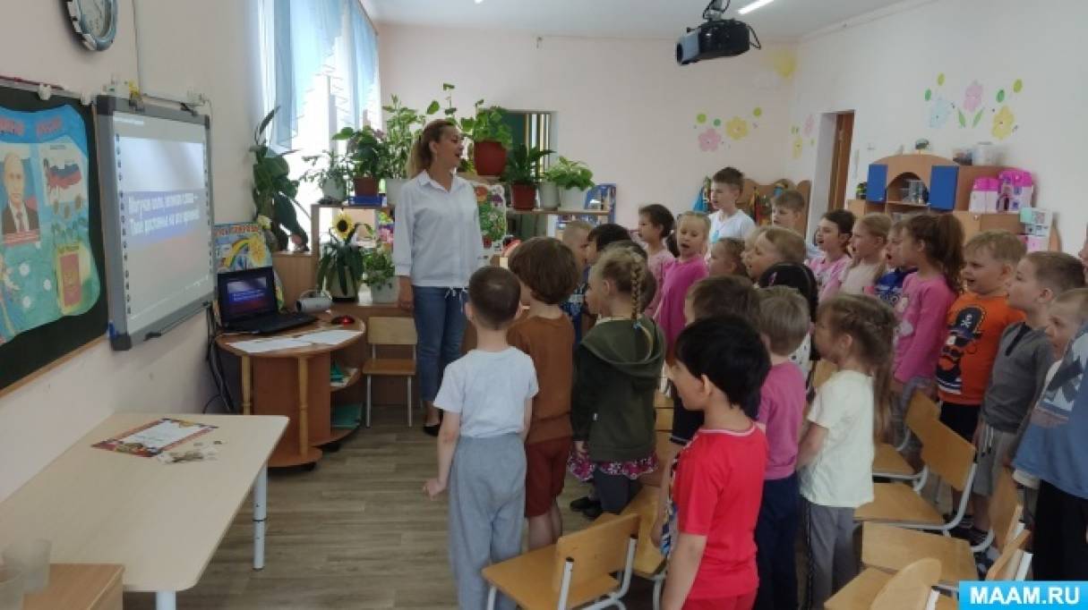 Смотреть фотографию №2 Фото №2 Задачи Закрепить и обобщить знания детей о государственных символах России гербе флаге гимне