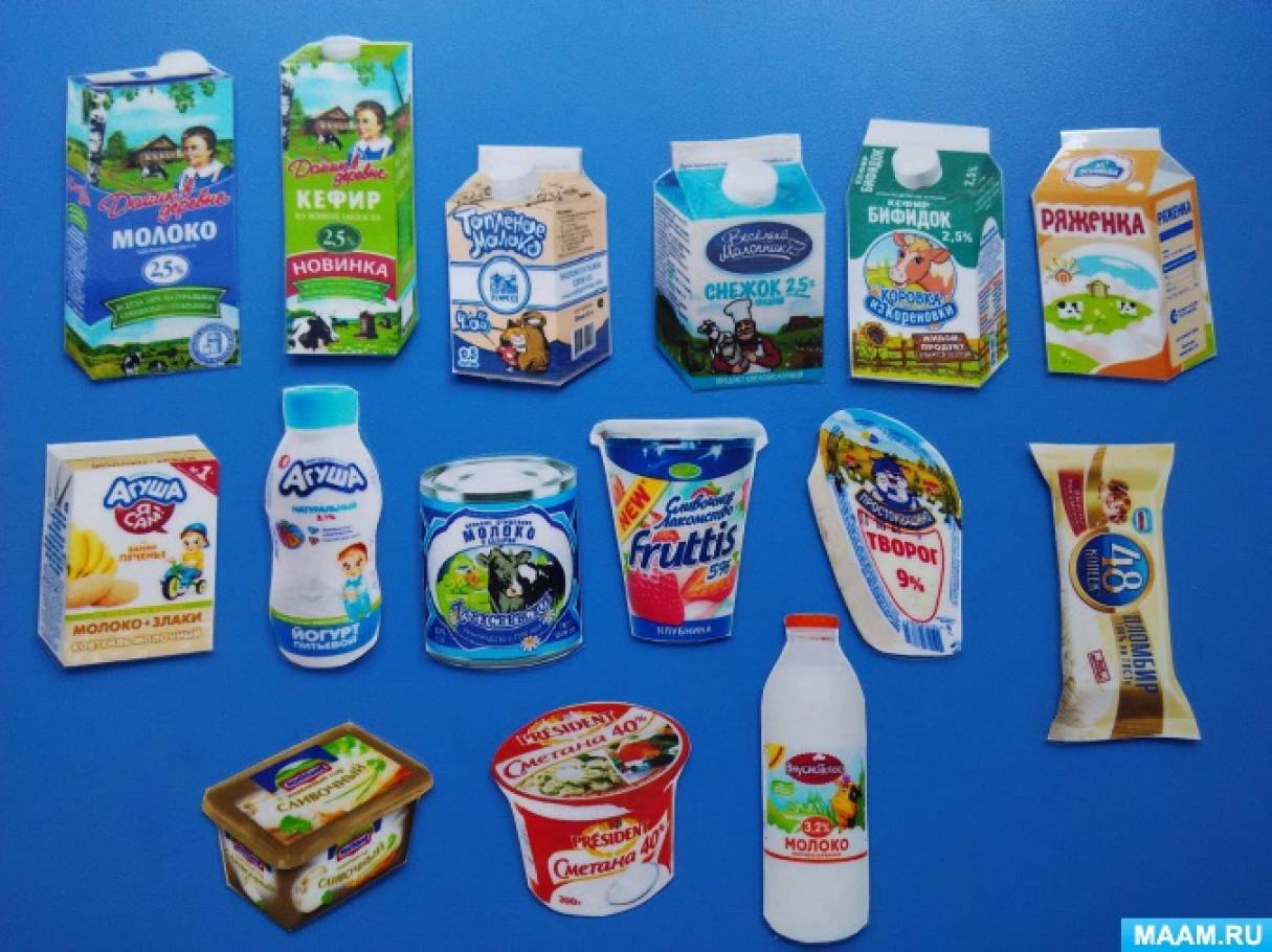 Какие есть кисломолочные продукты. Молочные продукты для детского сада. Ассортимент молочных продуктов. Детские кисломолочные продукты. Ассортимент кисломолочных продуктов.