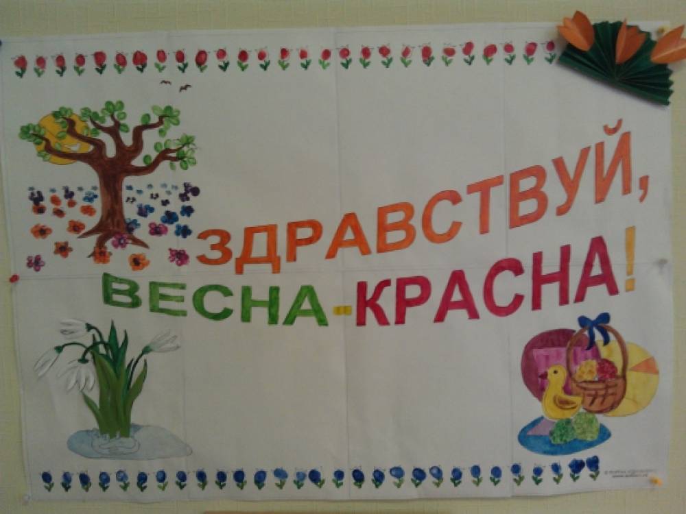 Смотреть фотографию №1 Фото №1 В нашей группе ребята очень любят