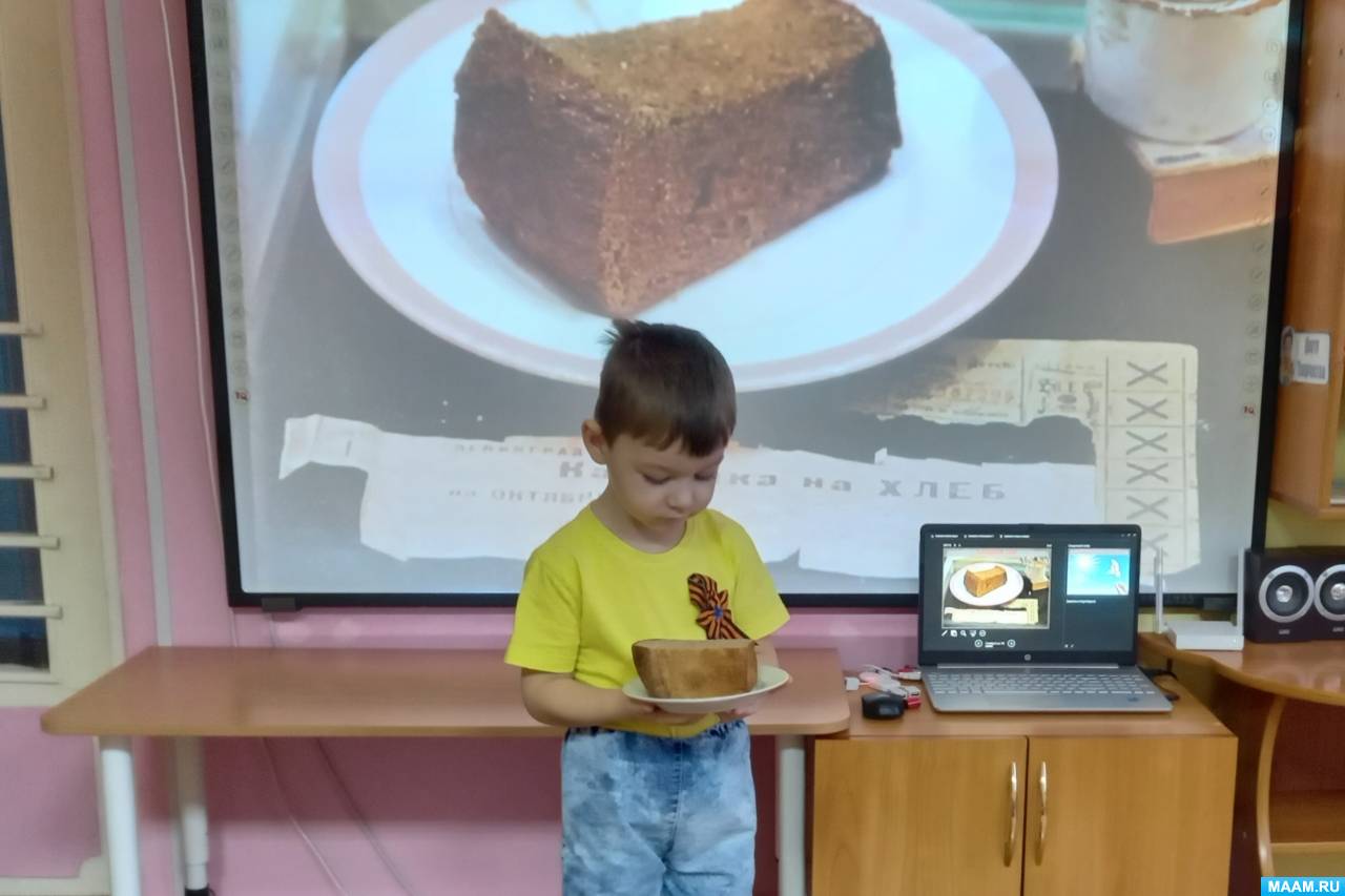 Смотреть фотографию №1 Фото №1 Цель ознакомление детей с историческим моментом нашей страны Великой Отечественной войной