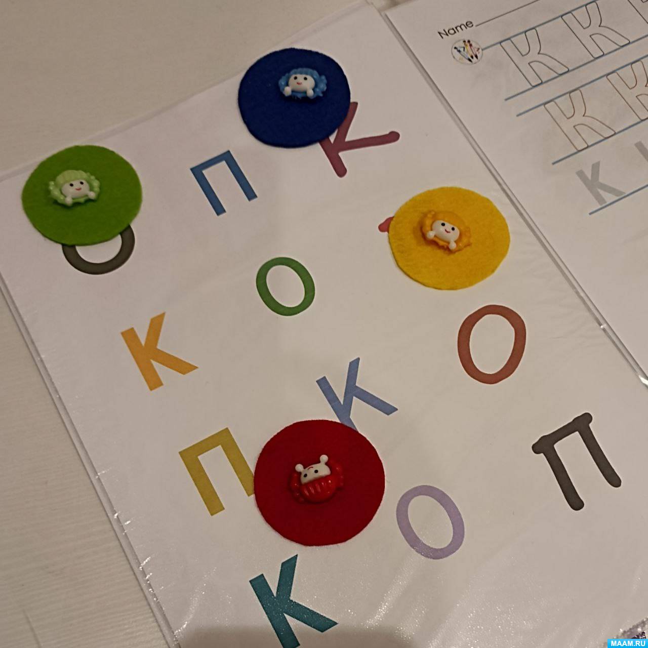 Задание-игра «Крышечка» для знакомства с буквами и цифрами для детей от 2 лет