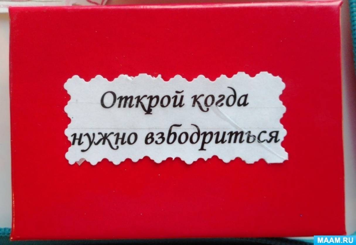 Смотреть фотографию №4 Фото №4 Хандра это негативные эмоциональные переживания синонимичными понятиями является переживание тоски безысходности апатии потери смысла или счастья жизни