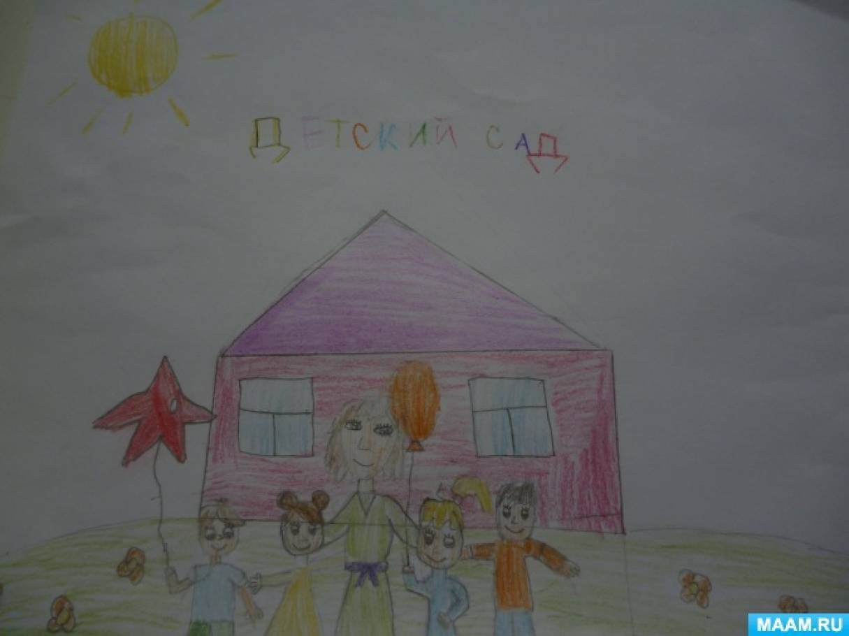 Что нарисовать ко дню воспитателя. Смотреть фото Что нарисовать ко дню воспитателя. Смотреть картинку Что нарисовать ко дню воспитателя. Картинка про Что нарисовать ко дню воспитателя. Фото Что нарисовать ко дню воспитателя