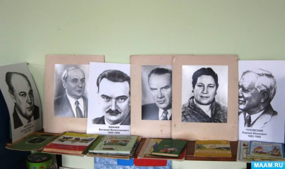 Досуг в старшей группе «На поиски книг» Фото Досуг в старшей группе «На поиски книг»