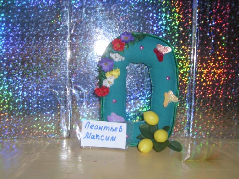 Как сделать костюм азбуки