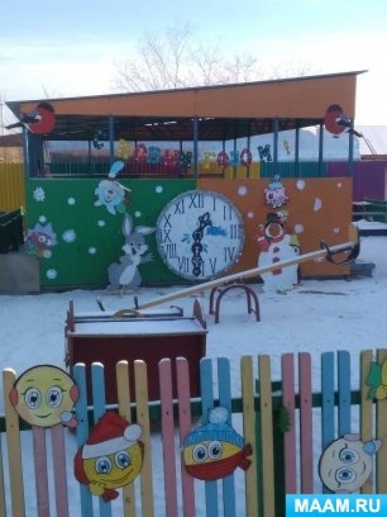 Новогоднее оформление участка (первая младшая группа)