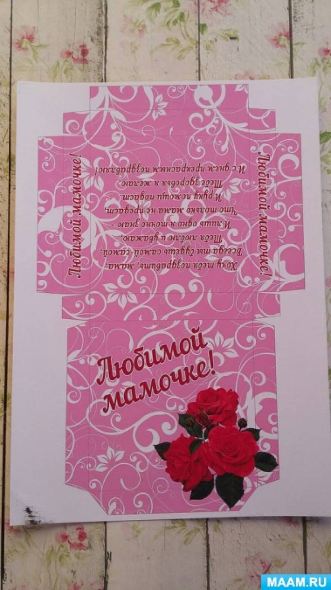 Шокобокс что это такое. Смотреть фото Шокобокс что это такое. Смотреть картинку Шокобокс что это такое. Картинка про Шокобокс что это такое. Фото Шокобокс что это такое