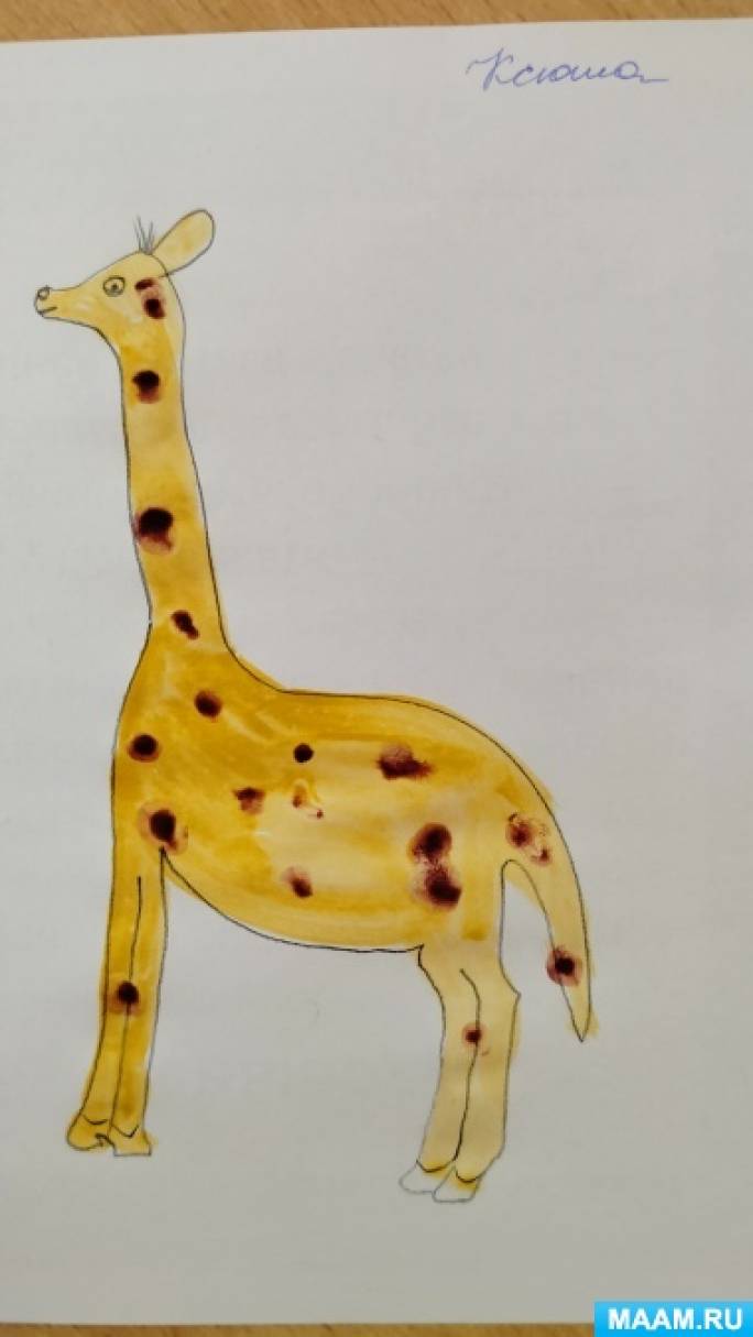 Конспект занятия по рисованию «Жираф»