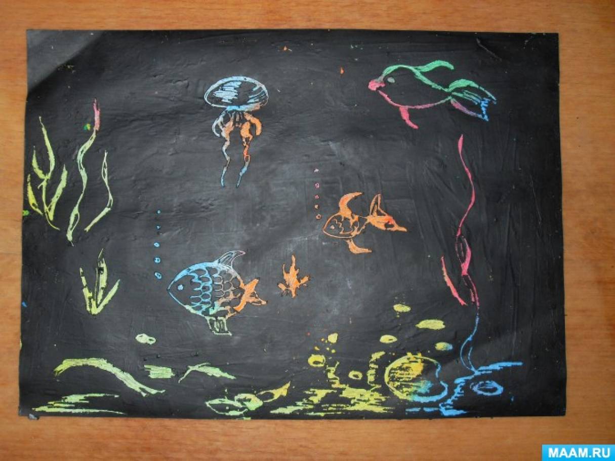 Рисование в технике граттаж в подготовительной группе. Техника граттаж подводный мир. Граттаж на тему подводный мир. Рисование граттаж в детском саду. Техника процарапывания в рисовании.