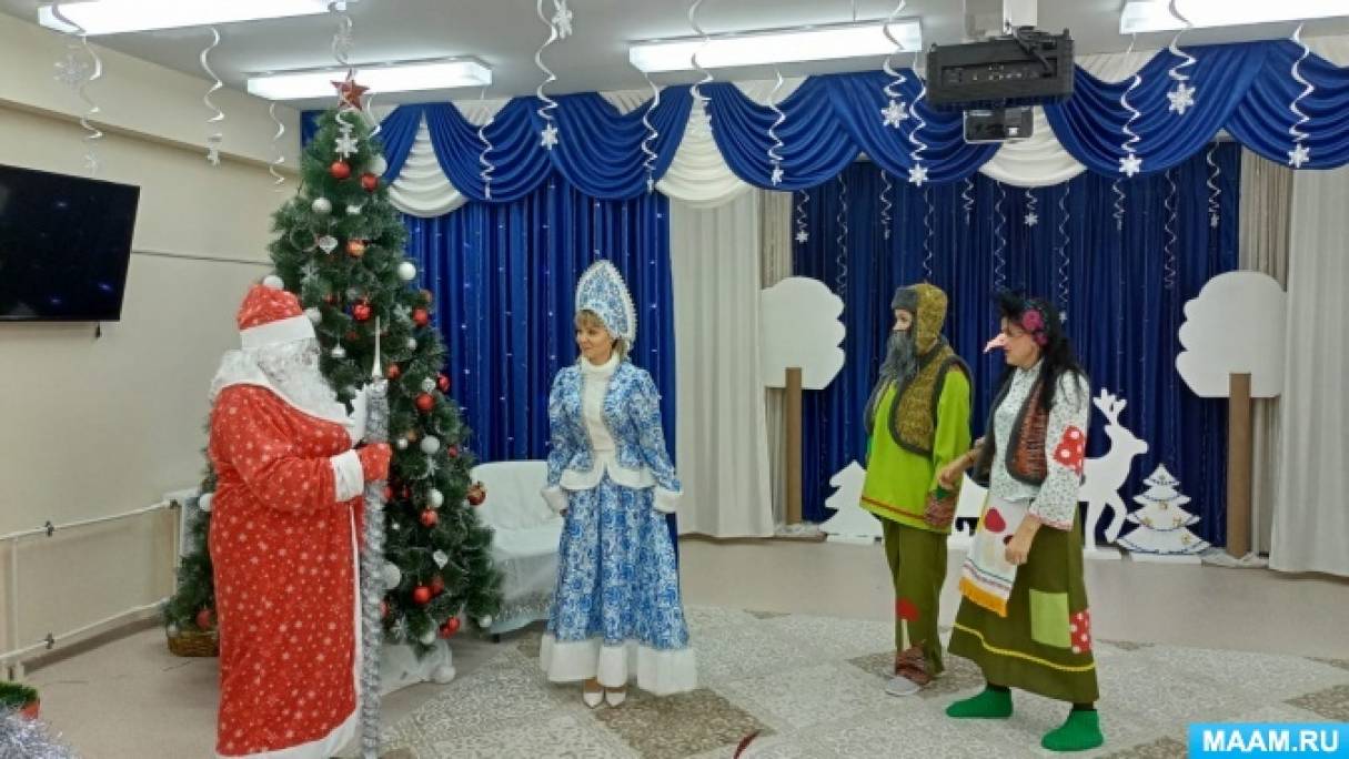Сценарий новогоднего утренника в старшей группе «Проделки бабы Яги и ...