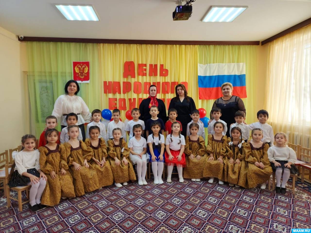 Сценарий праздника на День народного единства «Моя Россия, моя страна»