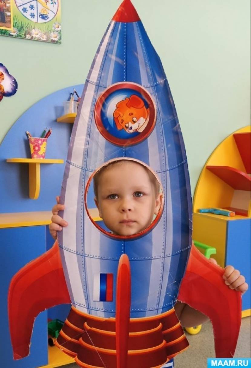 Конспект занятия «День космонавтики» (6 фото). Публикация 1610133 ...