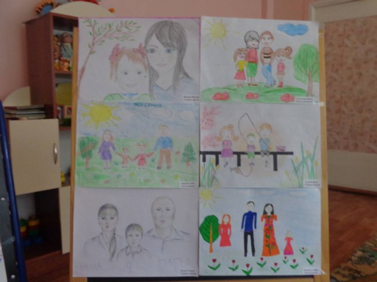 Пушкина 24 моя семья. Выставка рисунков. Выставка рисунков моя семья в детском саду. Моя семья выставка в ДОУ. Выставка детских рисунков.