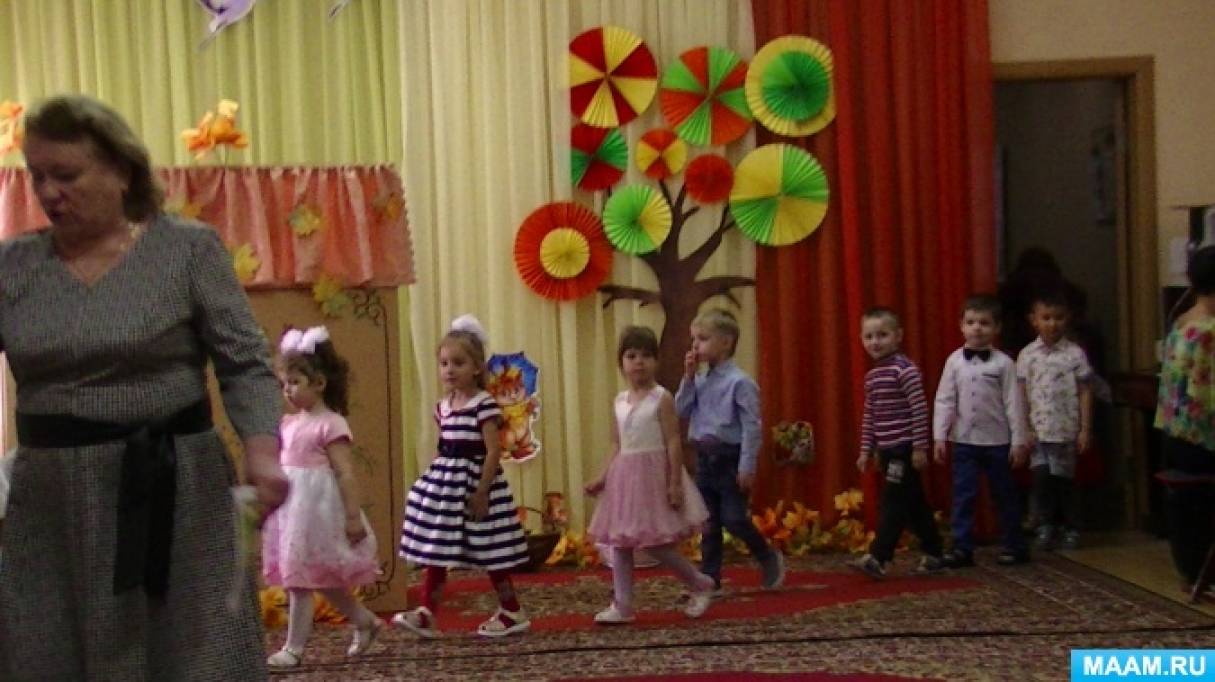 осенние сценарии для дошкольников новые с персонажами. Смотреть фото осенние сценарии для дошкольников новые с персонажами. Смотреть картинку осенние сценарии для дошкольников новые с персонажами. Картинка про осенние сценарии для дошкольников новые с персонажами. Фото осенние сценарии для дошкольников новые с персонажами