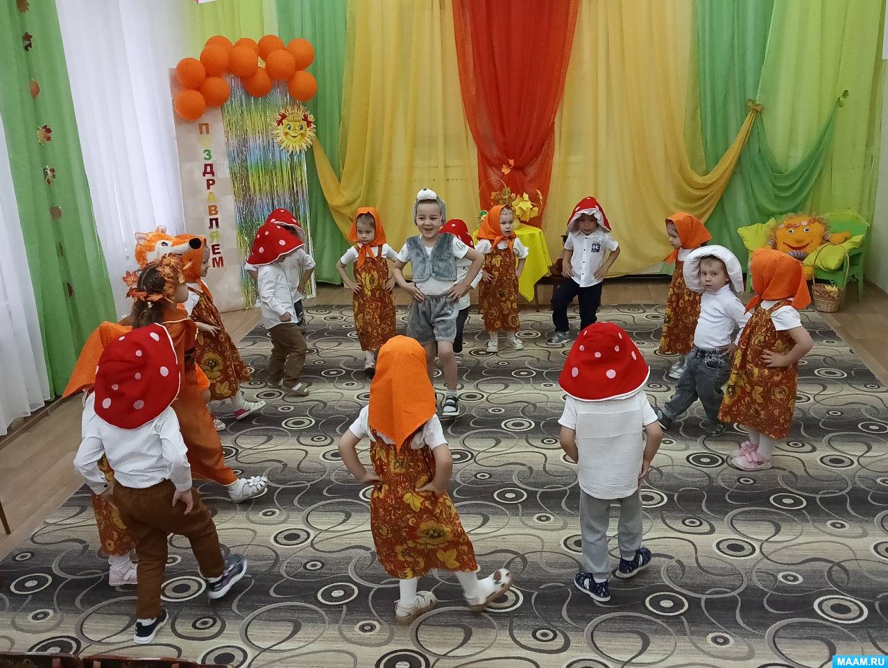 Праздник осени 2 класс