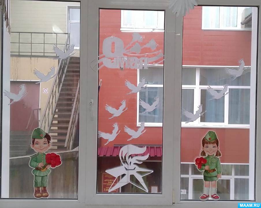 Оформление окон к 9 Мая «День Победы» (4 фото). Воспитателям детских ...