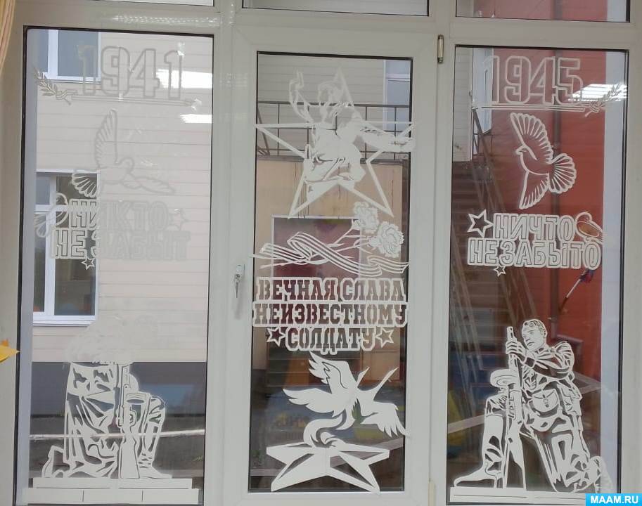 Оформление окон к 9 Мая «День Победы» (4 фото). Воспитателям детских ...