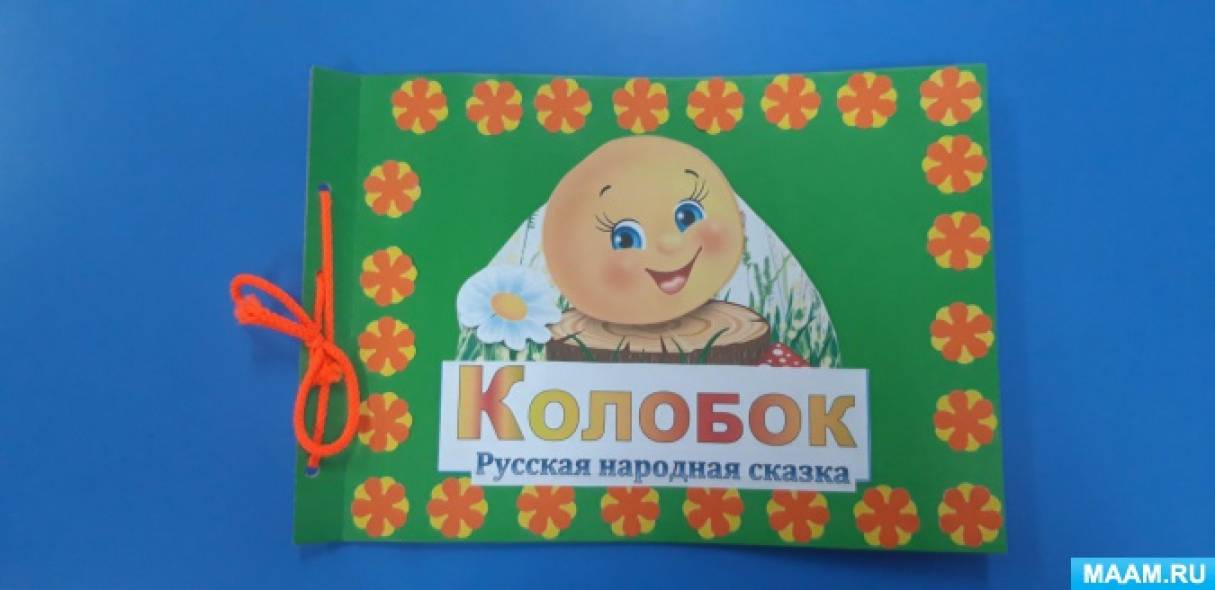 Фотоотчет «Международный день дарения книги» Фото Фотоотчет «Международный день дарения книги»