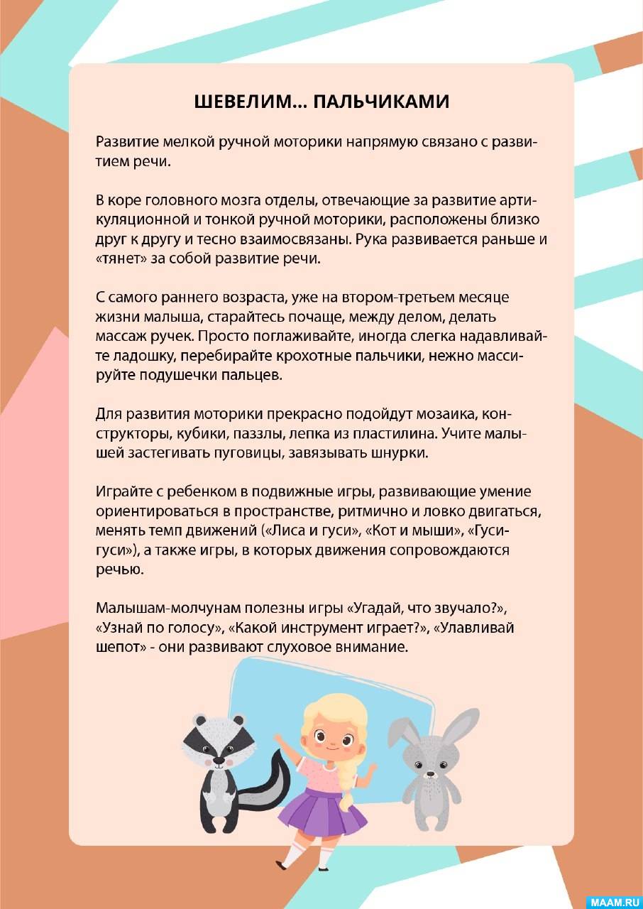 Девиантное поведение в хорошем качестве. Профилактика правонарушений среди несовершеннолетних. Профилактика детского травматизма. Цели профилактики девиантного поведения. Выступление на тему профилактика.