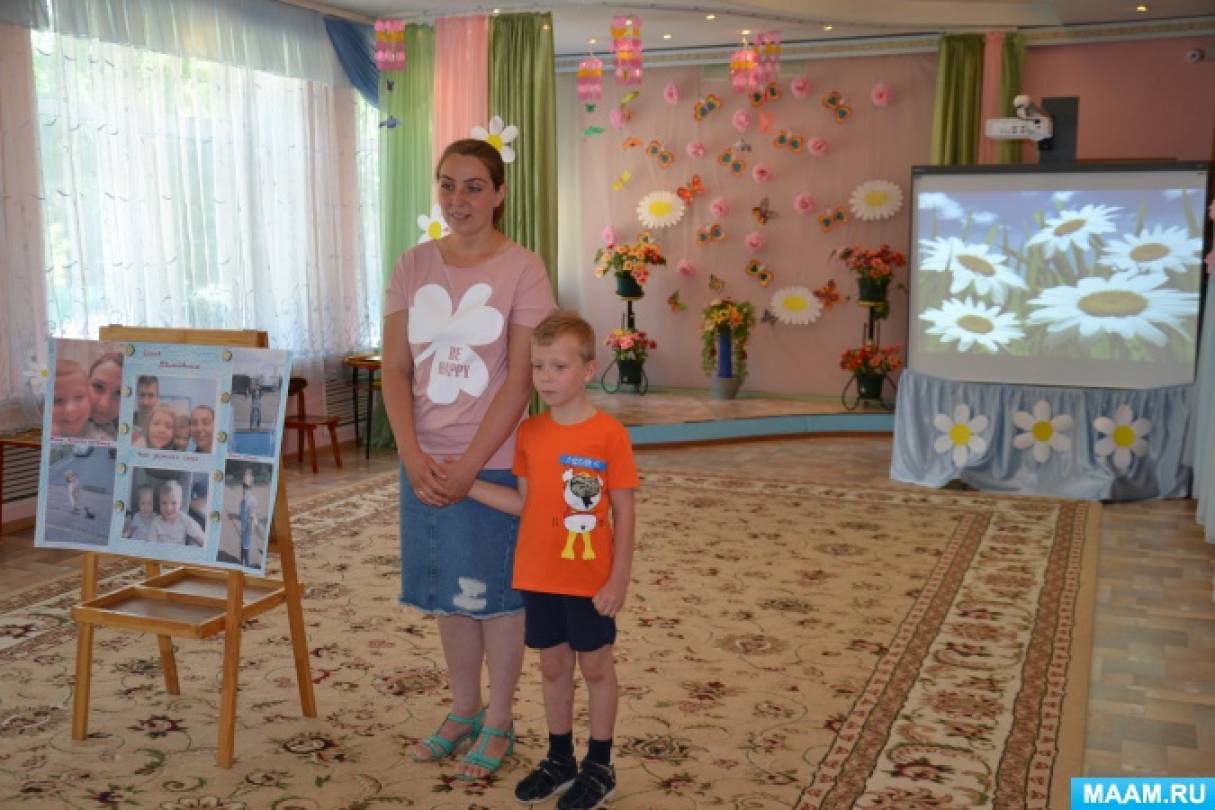 15 мая международный день семьи. Плакат на день семьи. Международный день семьи поделки. Развлечение на день семьи в детском саду. С днем семьи.