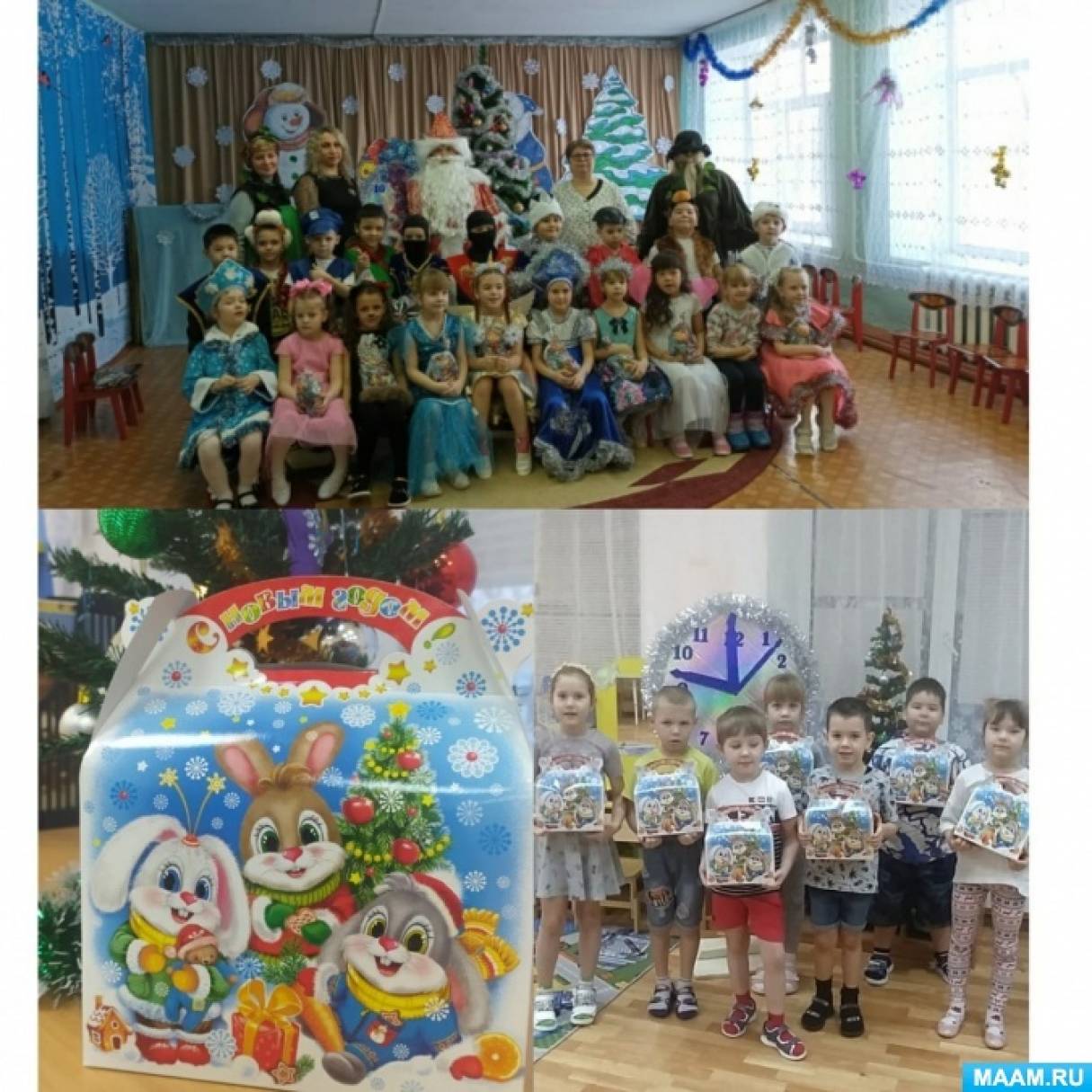 Сценарий новогоднего утренника «Проделки Кикиморы и Лешего» (1 фото ...