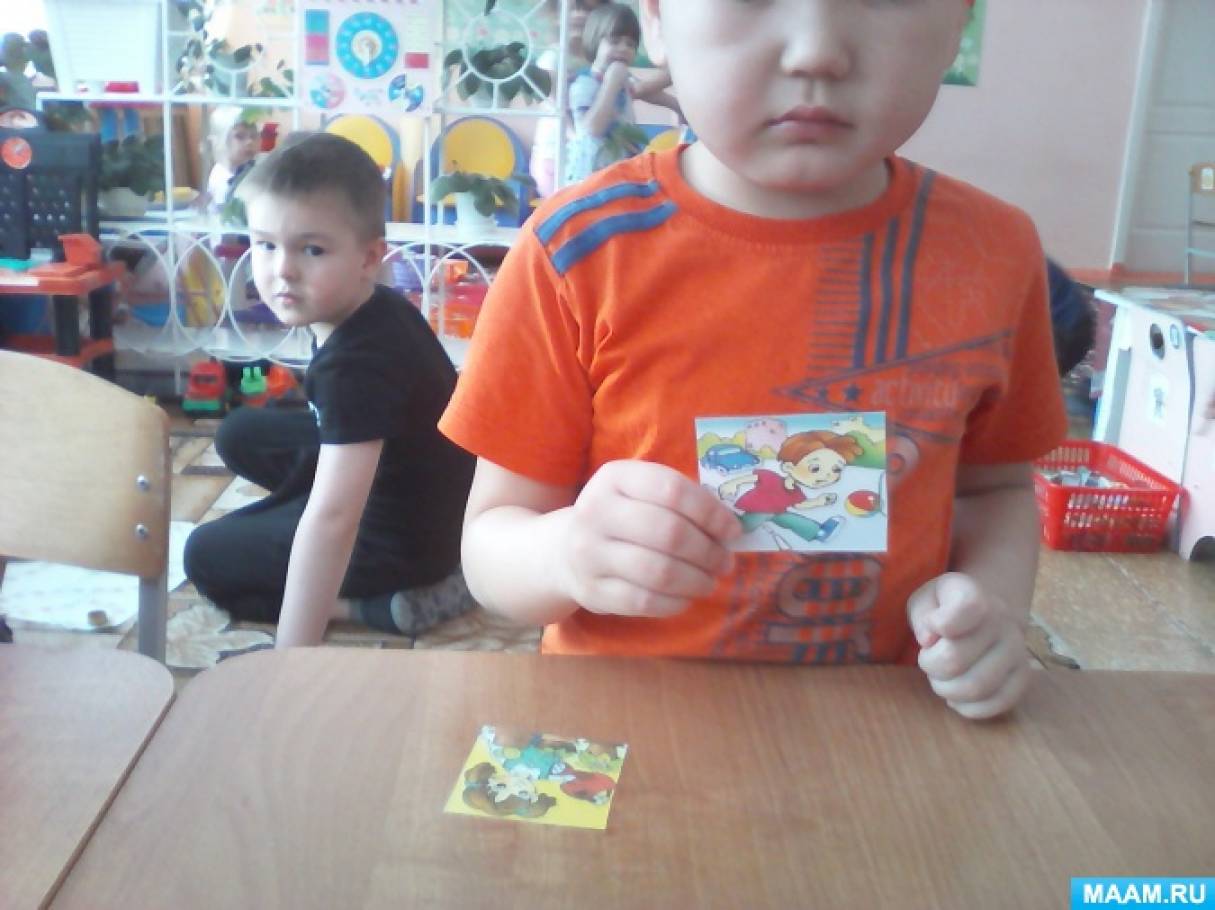 Конспект Проведения Дидактической Игры В Старшей Группе