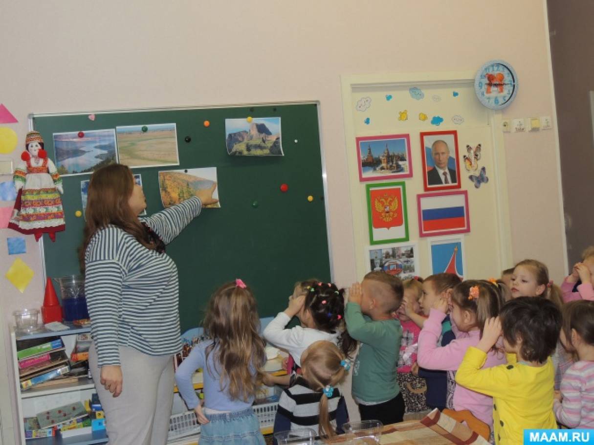 Виртуальная экскурсия в подготовительной группе. Комплексное занятие в старшей группе по окружающему миру. Открытые занятия в 1 мл. Занятие по окружающему миру в младшей группе. Открытое занятие по ознакомлению с окружающим миром.