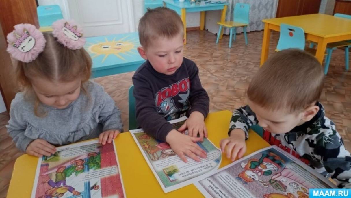 Смотреть фотографию №2 Фото №2 День пожарной безопасности Беседа Есть такая профессия пожарный С р игра Пожарный Чтение сказки Кошкин дом