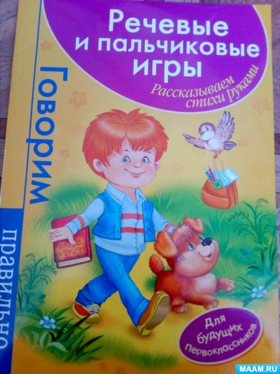Поиграем В Игру Новый Год Поиграем В Игру Новый Год
