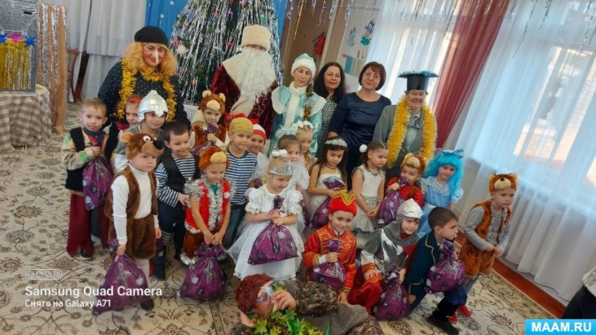 Смотреть фотографию №5 Фото №5 Наступает Новый год Его малыш и взрослый ждет Потому что в этот праздник Сказка в гости к нам идет