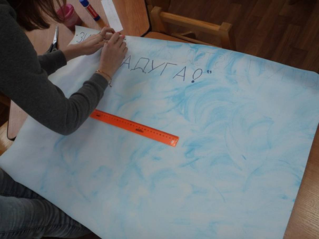 Ватман для рисования. Как сделать фактуру на бумаге. Открытки в виде облачков. Красивый фон для ватмана. Как сделать фон на ватмане.