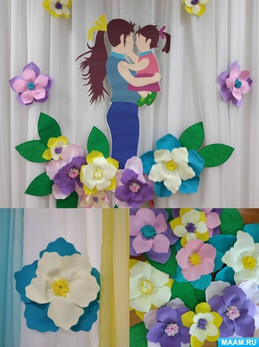 Мастер-класс «Цветы из фоамирана» для украшения музыкального зала в ДОУ к празднику «День матери»