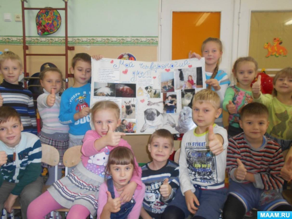4 Октября День Защиты Животных Сочинение 4 Октября День Защиты Животных Сочинение