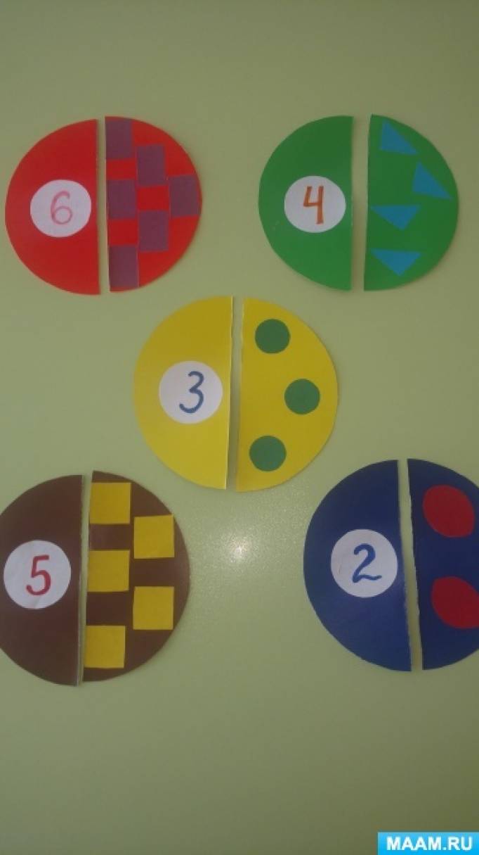 Дидактическая игра по математике «Собери круг»